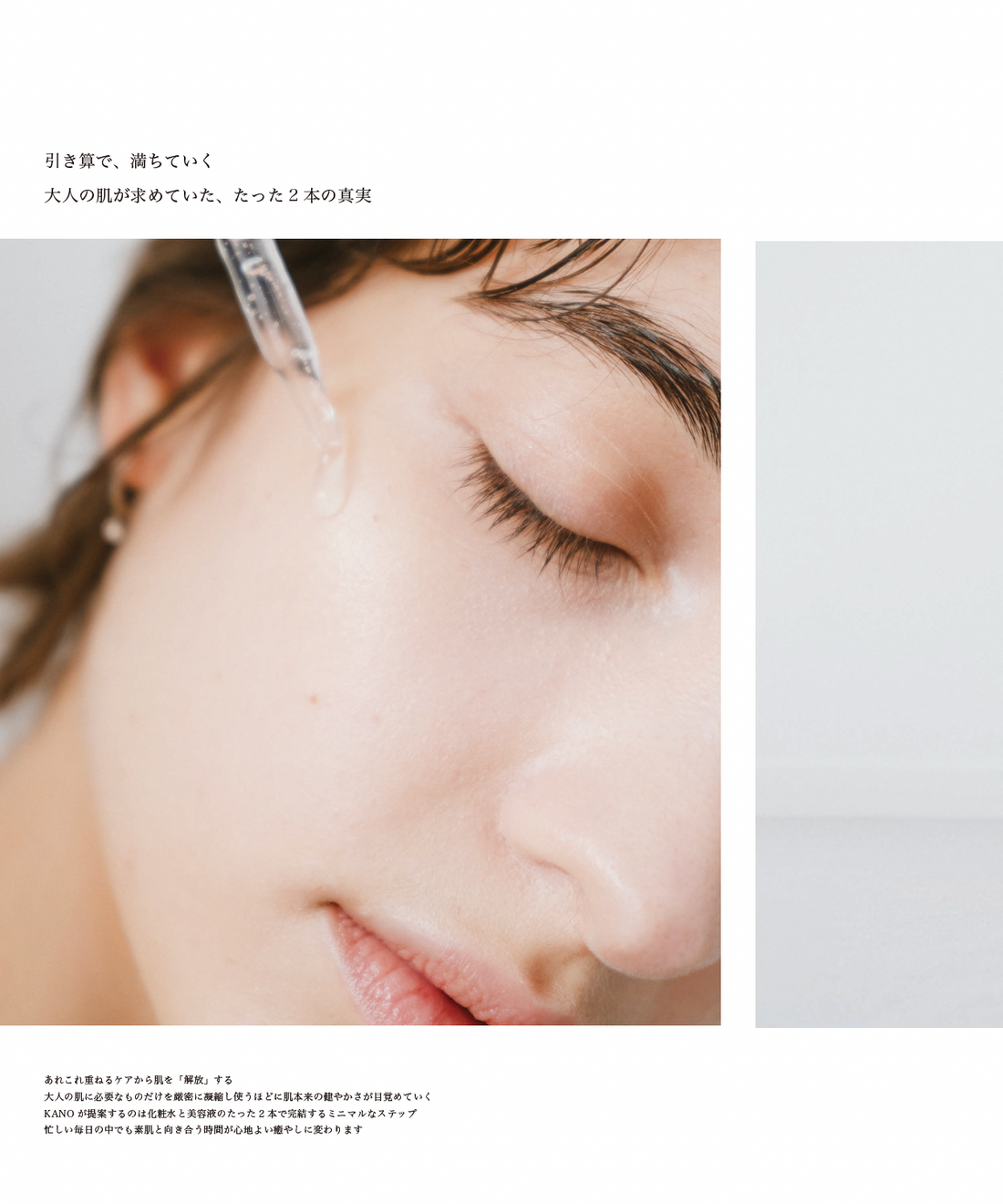 26SS STYLEBOOK LOOK 28