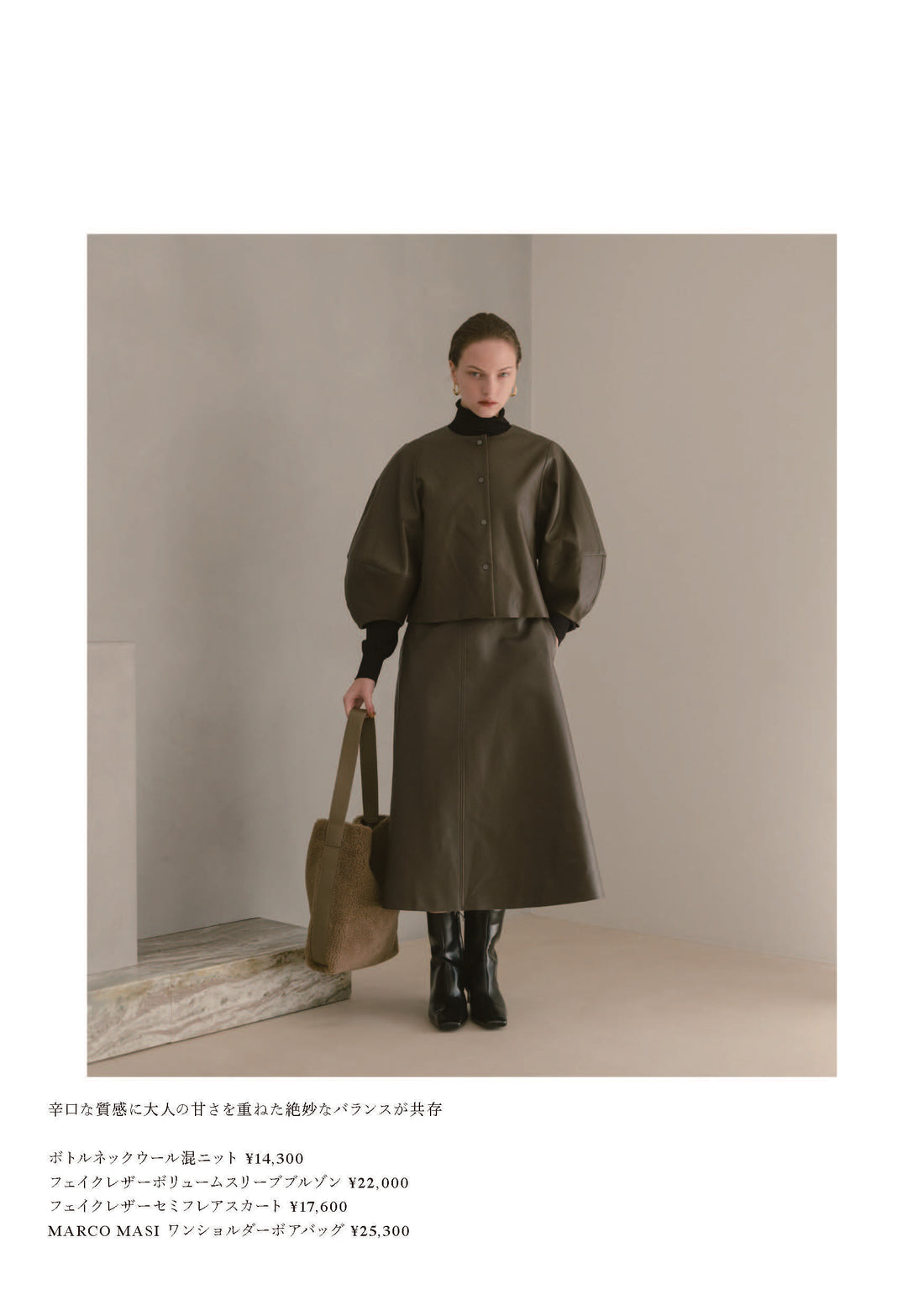 25AW LOOKBOOK LOOK 1