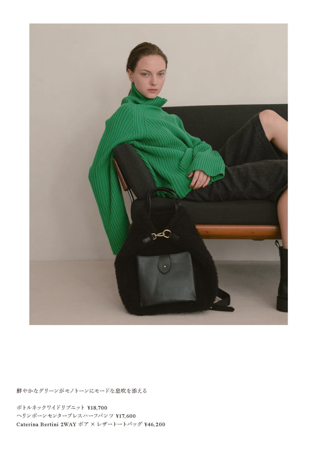 25AW LOOKBOOK LOOK 8