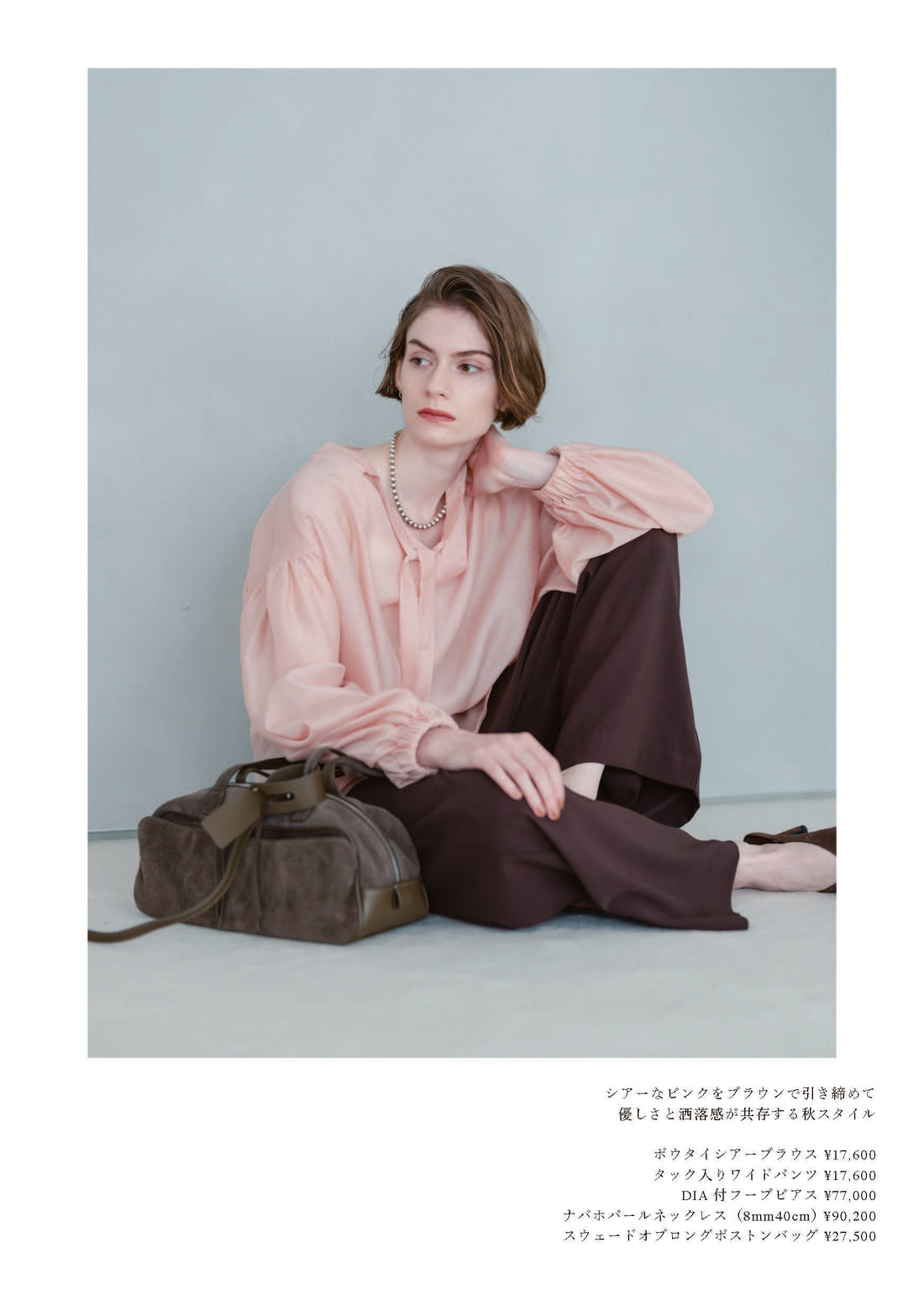 26AW LOOKBOOK LOOK 4