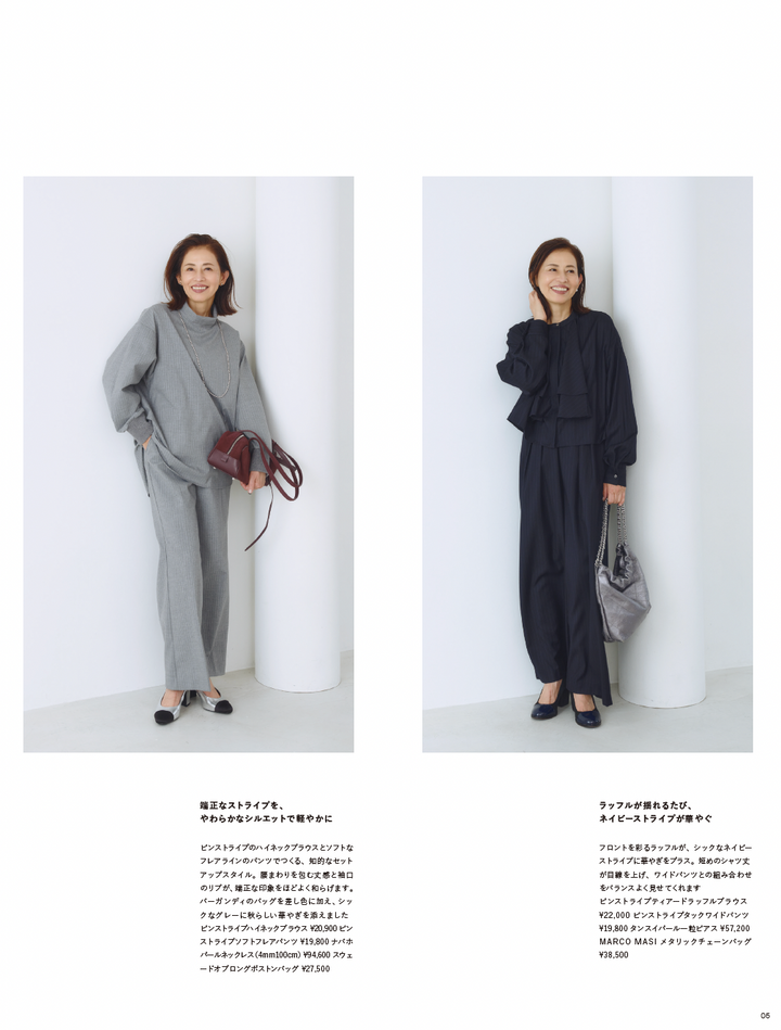 26AW STYLEBOOK LOOK 4