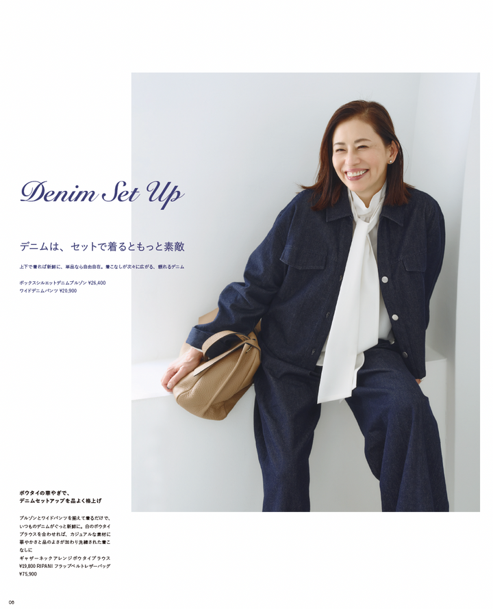26AW STYLEBOOK LOOK 5