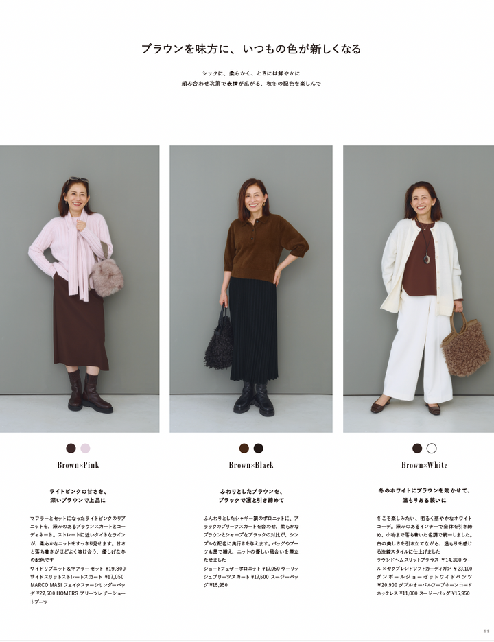 26AW STYLEBOOK LOOK 10