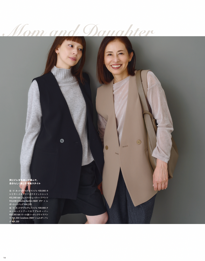 26AW STYLEBOOK LOOK 13