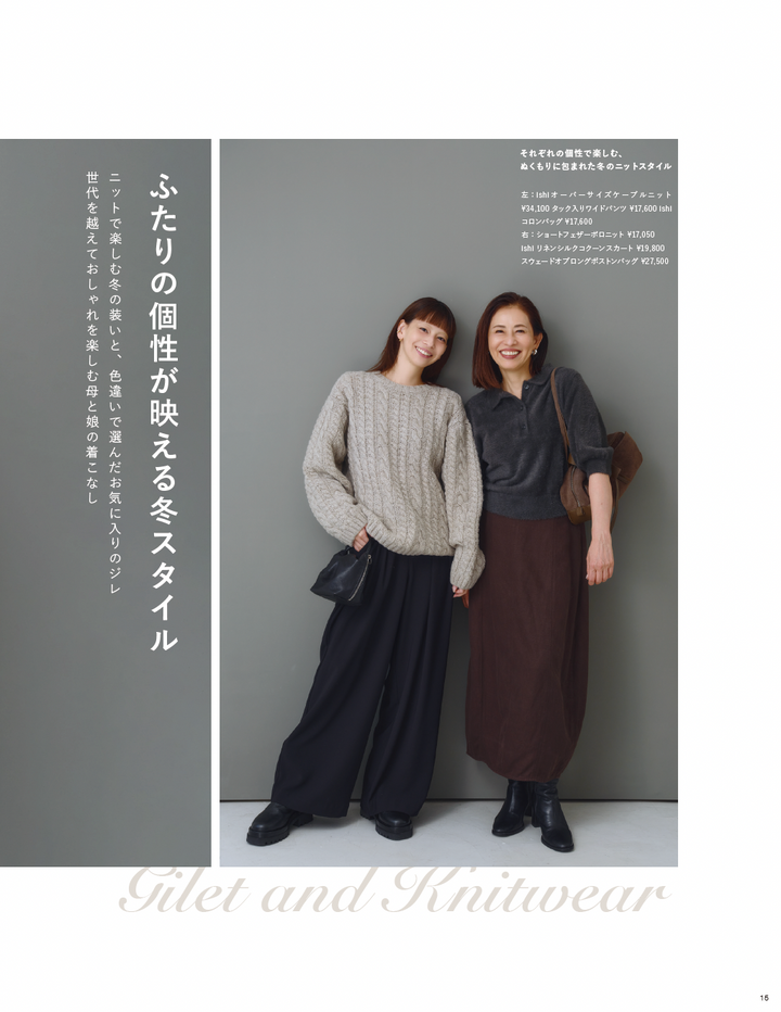 26AW STYLEBOOK LOOK 14