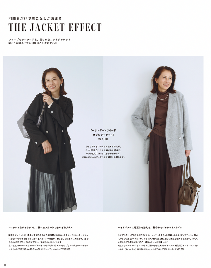 26AW STYLEBOOK LOOK 15