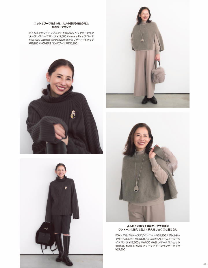 25AW STYLEBOOK LOOK 4