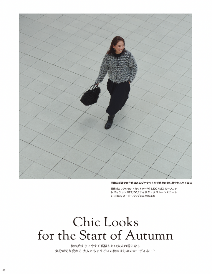 25AW STYLEBOOK LOOK 7