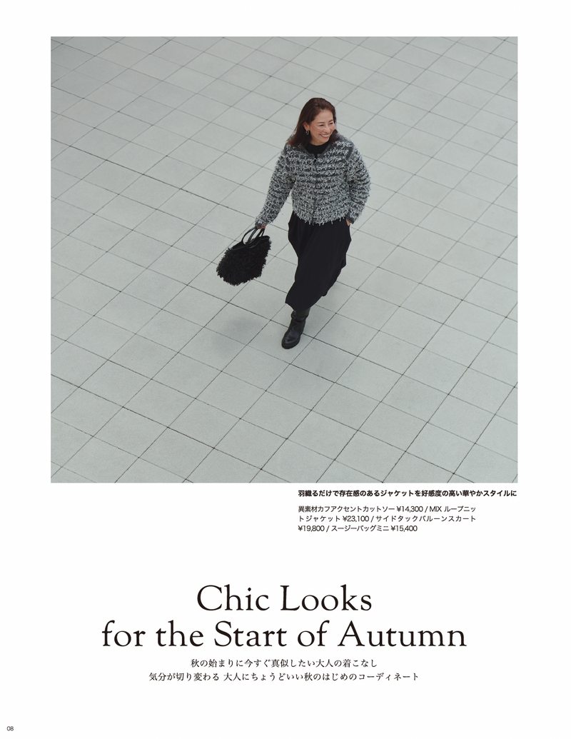 2025AW_STYLEBOOK