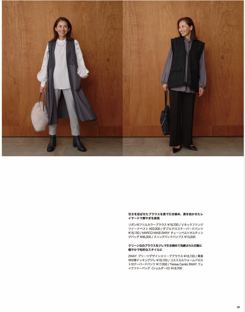 2025AW_STYLEBOOK