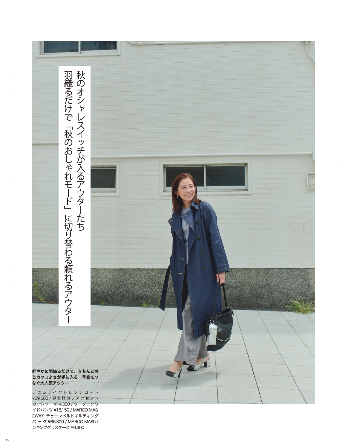 2025AW_STYLEBOOK