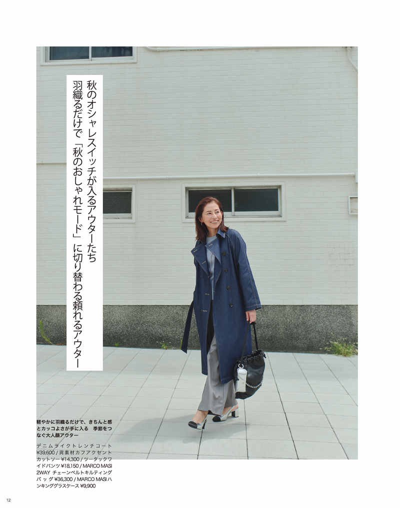 2025AW_STYLEBOOK