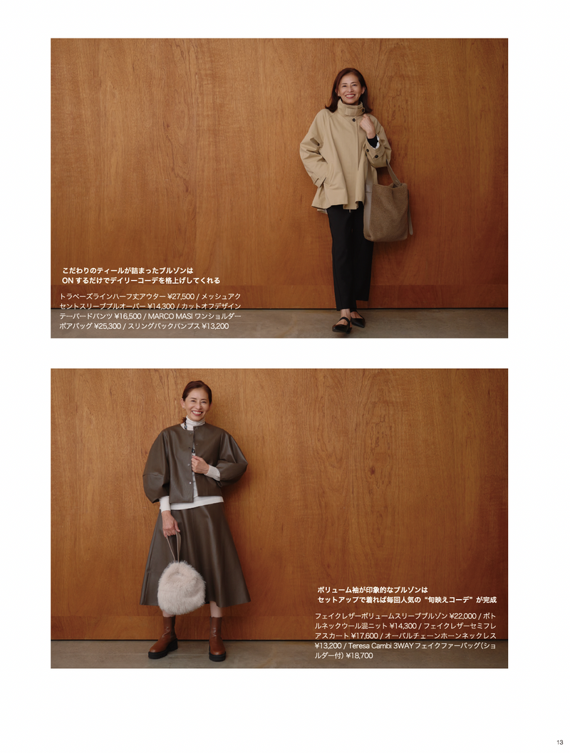 2025AW_STYLEBOOK