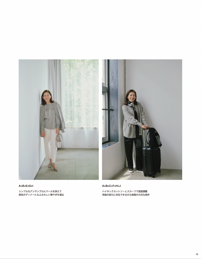 2025AW_STYLEBOOK
