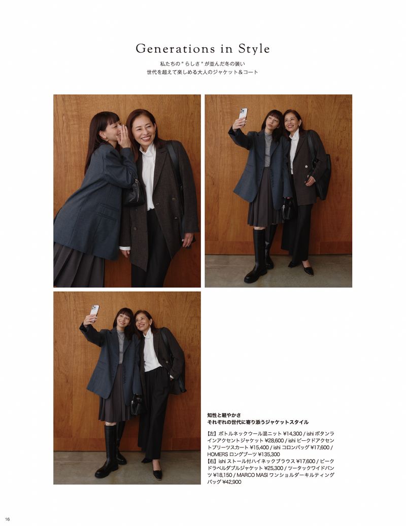 2025AW_STYLEBOOK