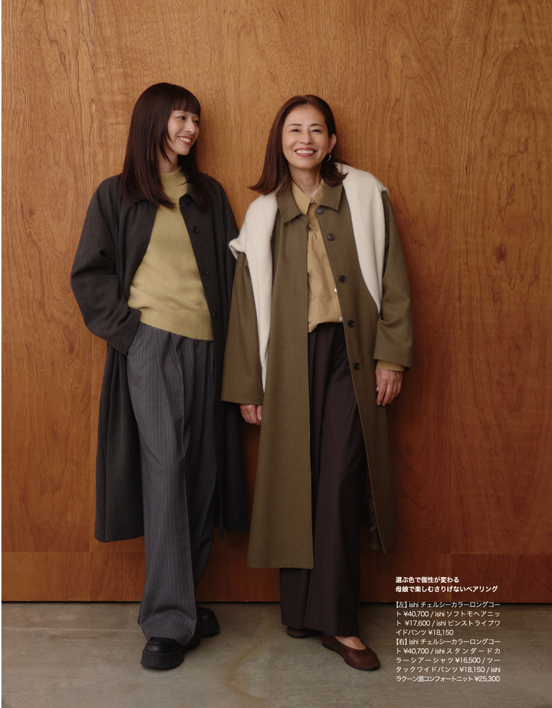 2025AW_STYLEBOOK