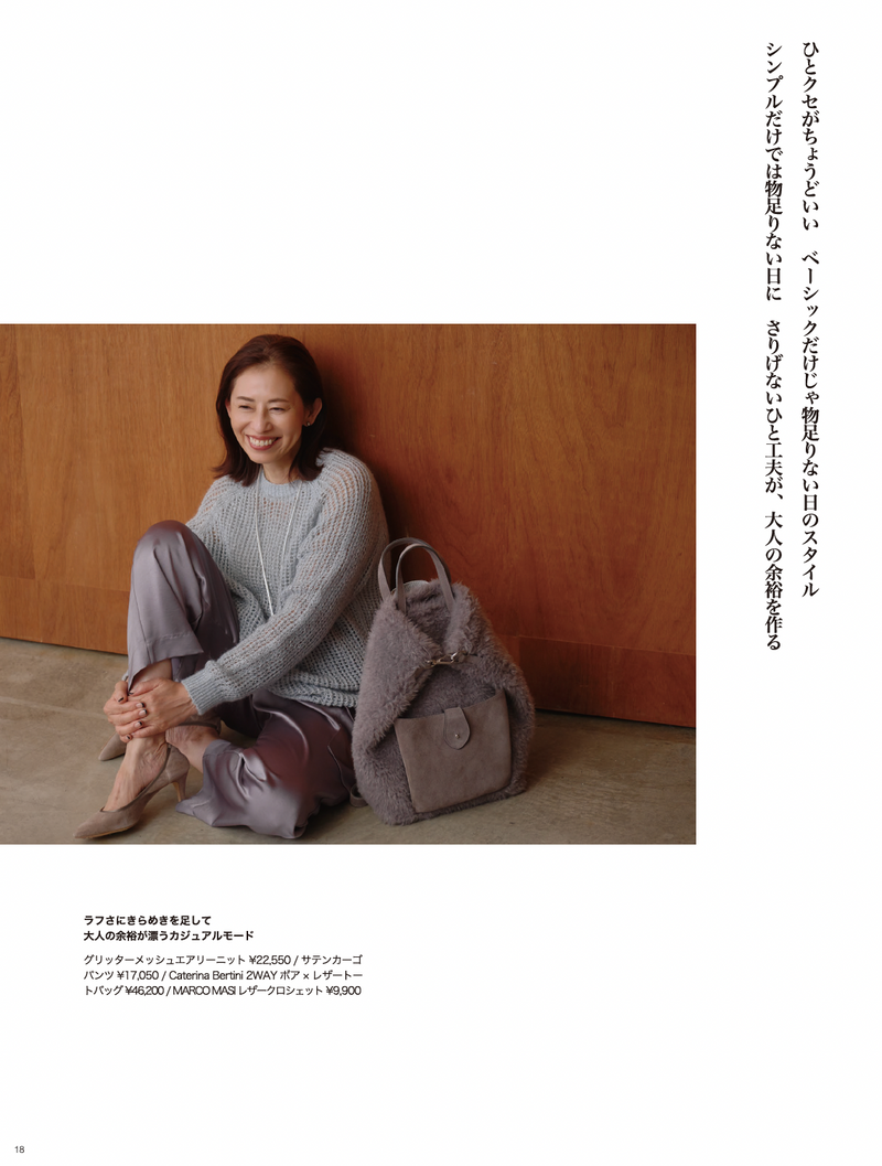 2025AW_STYLEBOOK