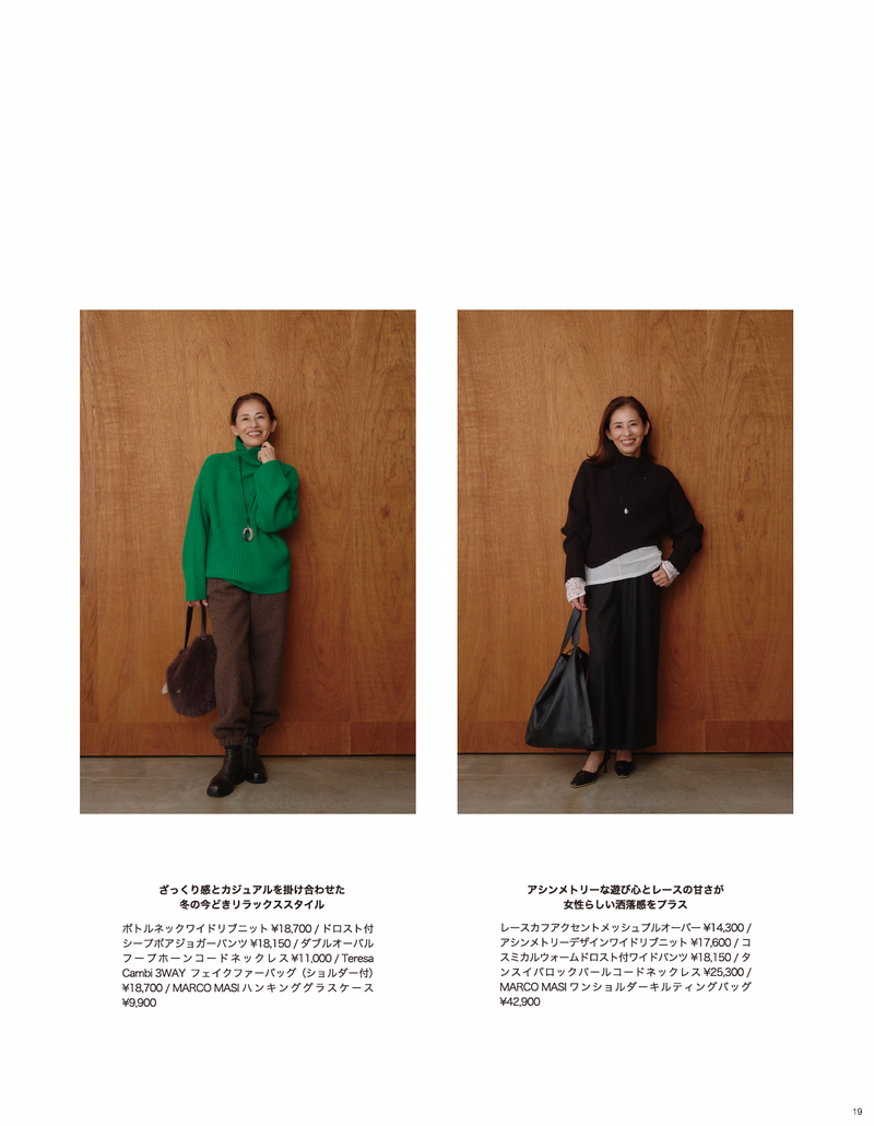 2025AW_STYLEBOOK