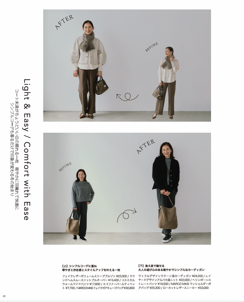 2025AW_STYLEBOOK