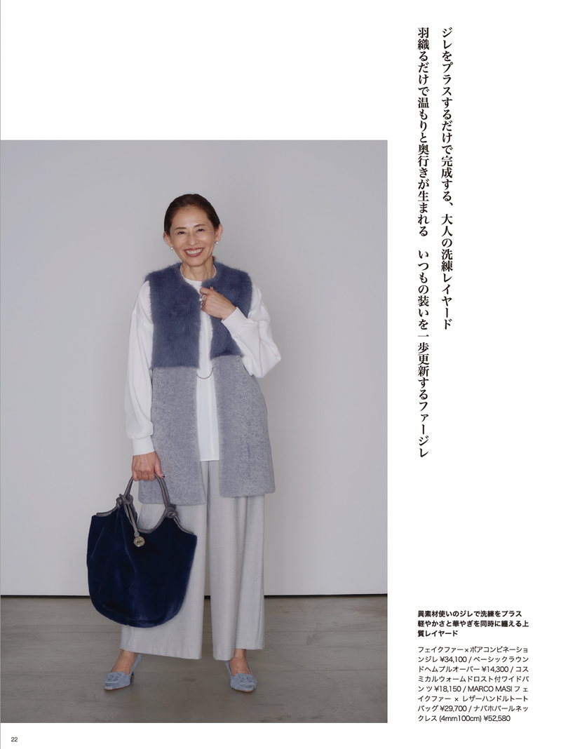 2025AW_STYLEBOOK