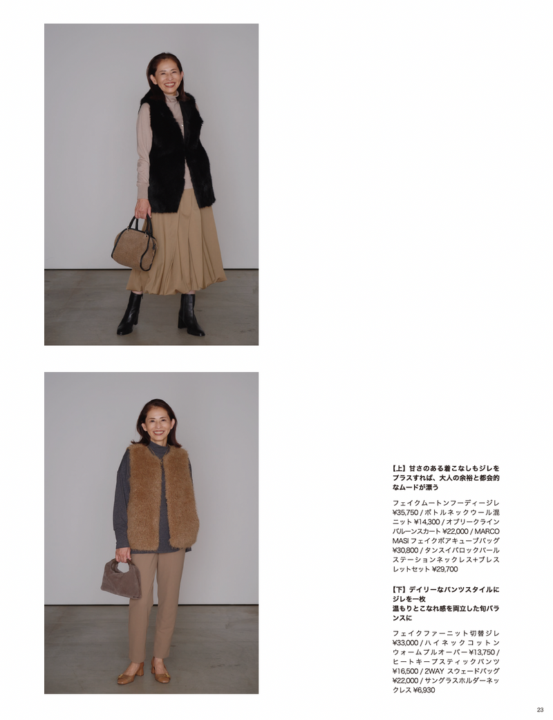 2025AW_STYLEBOOK