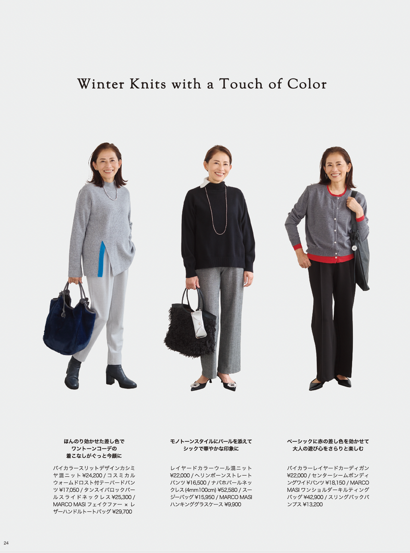 2025AW_STYLEBOOK