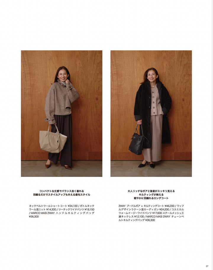 25AW STYLEBOOK LOOK 26