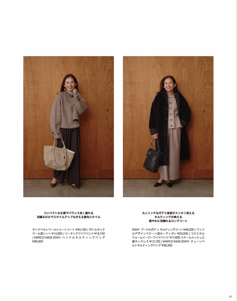 2025AW_STYLEBOOK