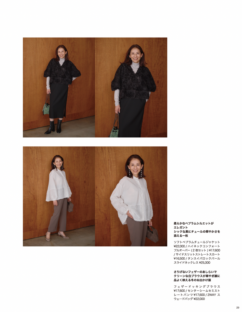 2025AW_STYLEBOOK