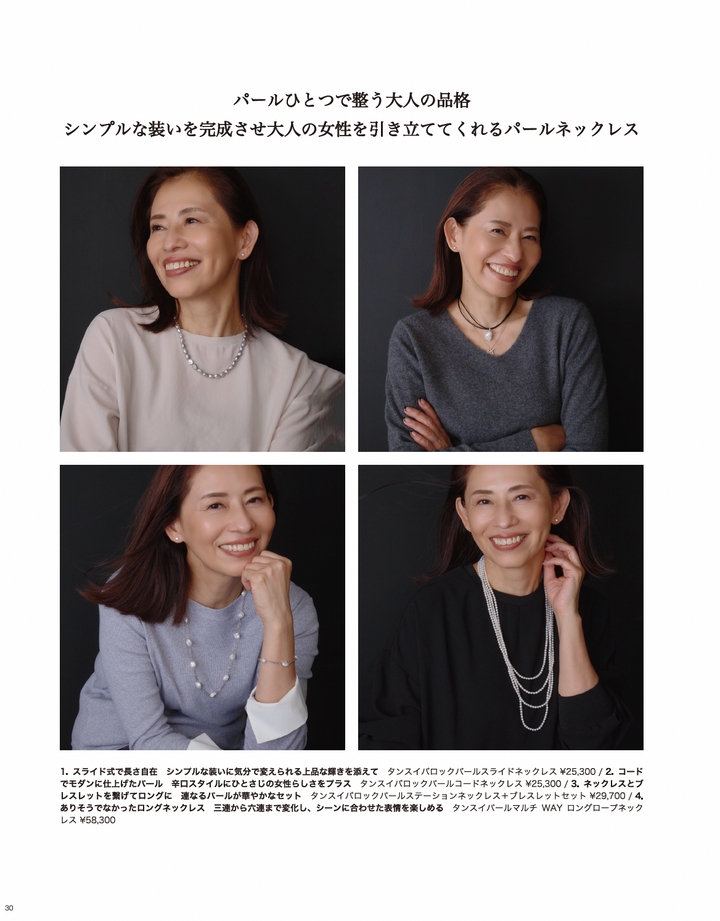 25AW STYLEBOOK LOOK 29