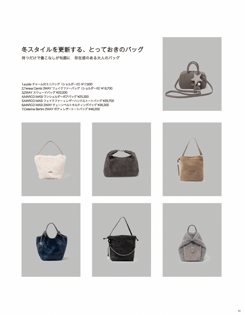 2025AW_STYLEBOOK