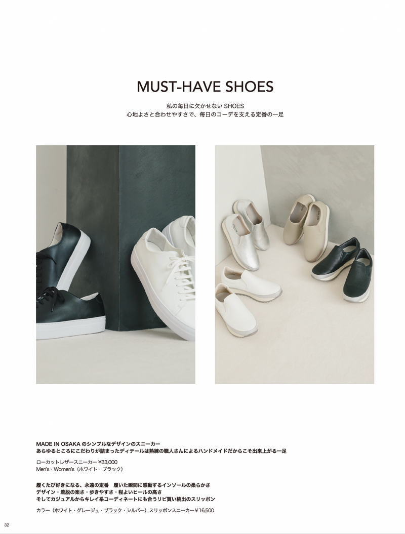 2025AW_STYLEBOOK