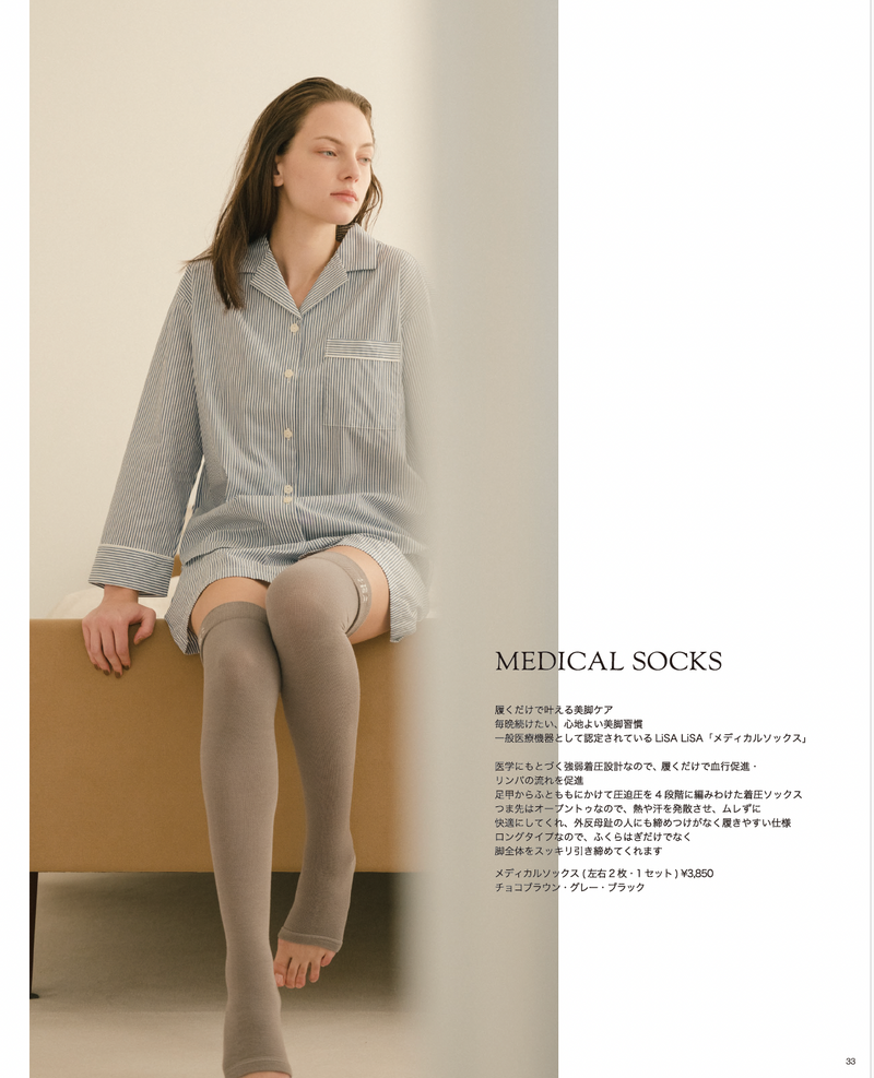 2025AW_STYLEBOOK