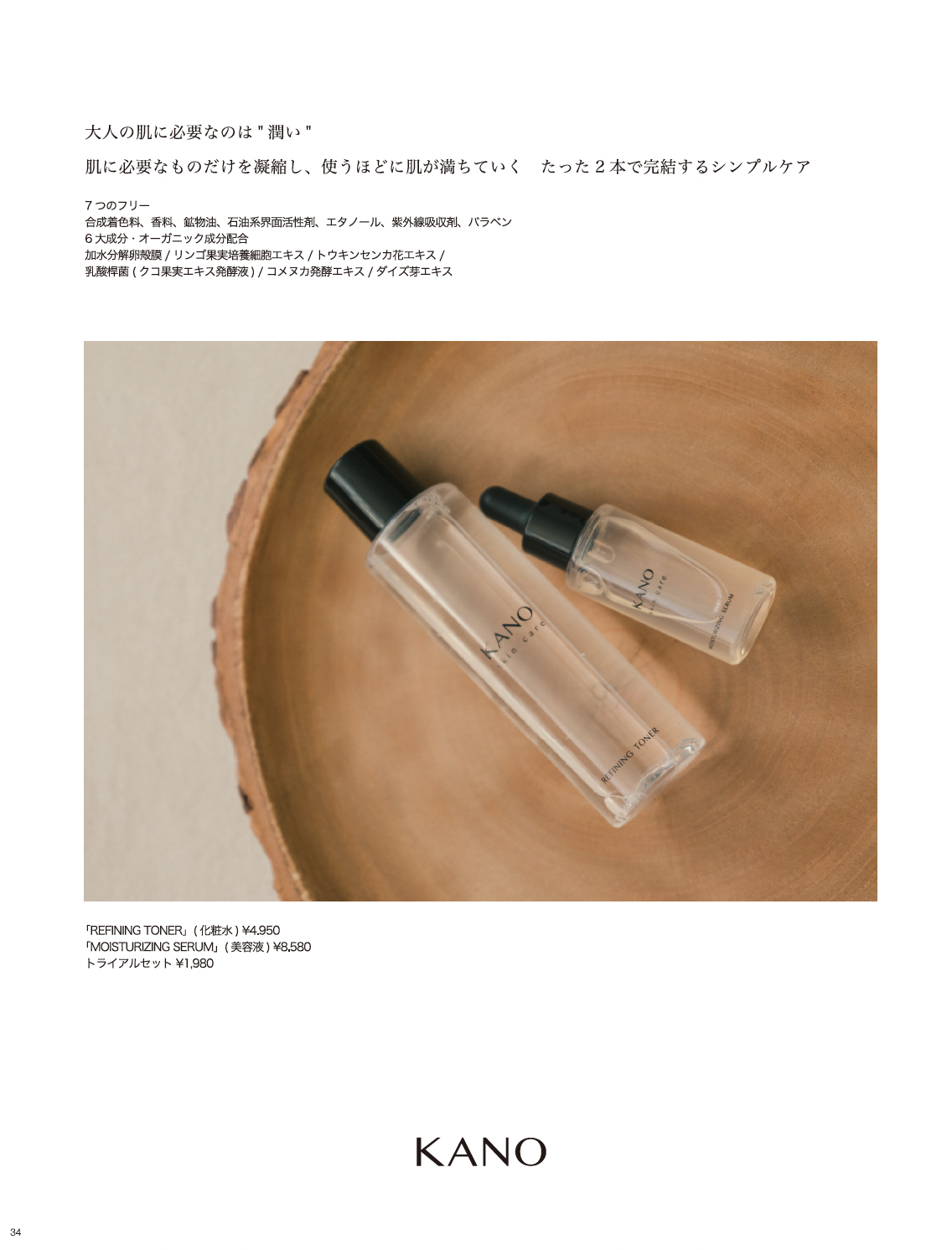 2025AW_STYLEBOOK