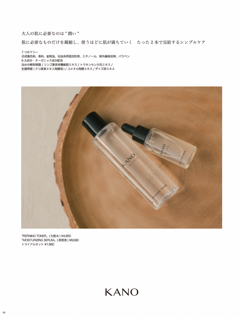 2025AW_STYLEBOOK