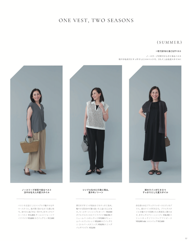 2026SS_STYLEBOOK