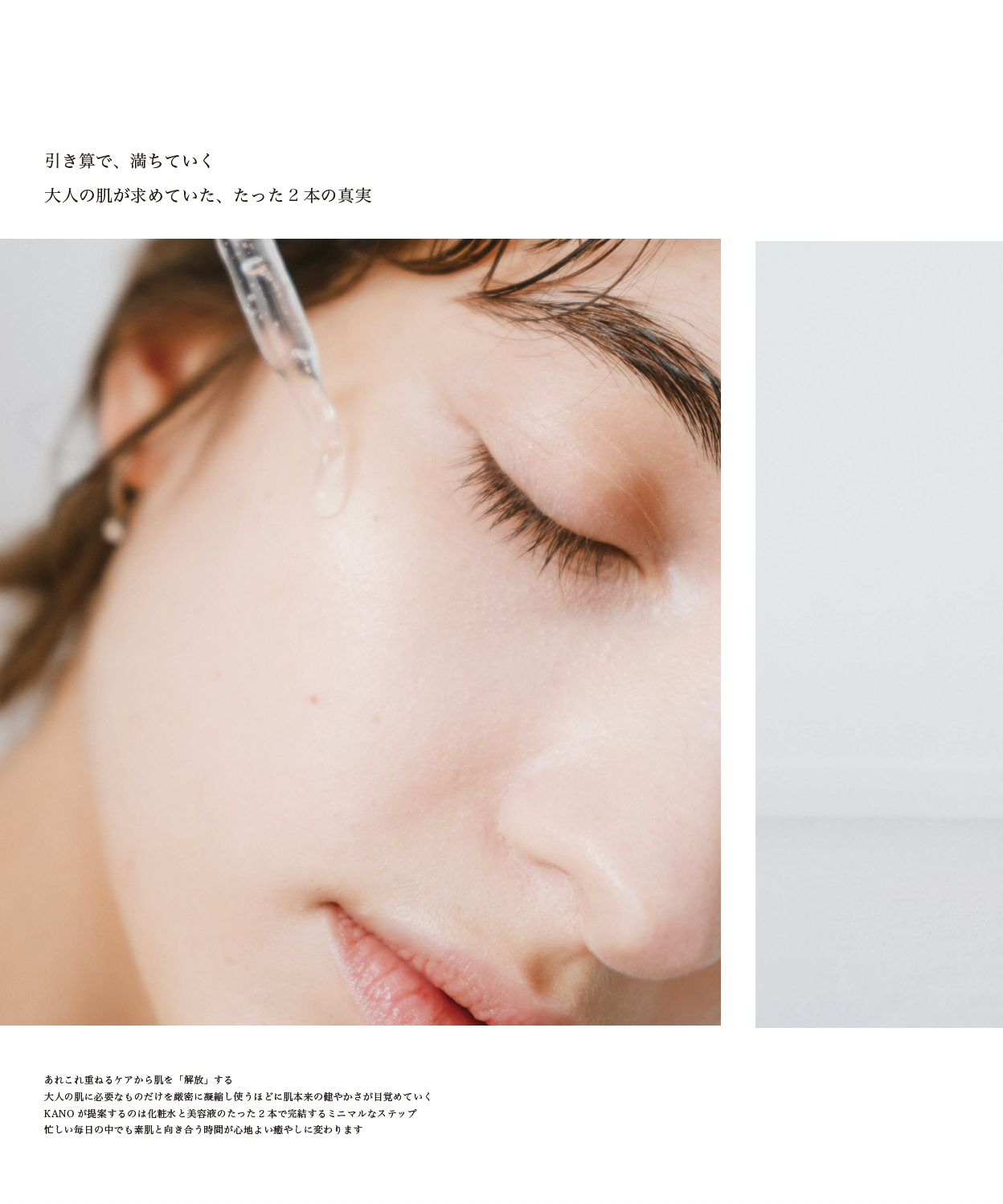 2026SS_STYLEBOOK