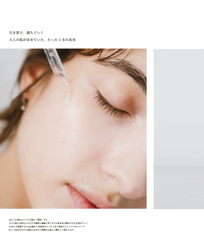 2026SS_STYLEBOOK