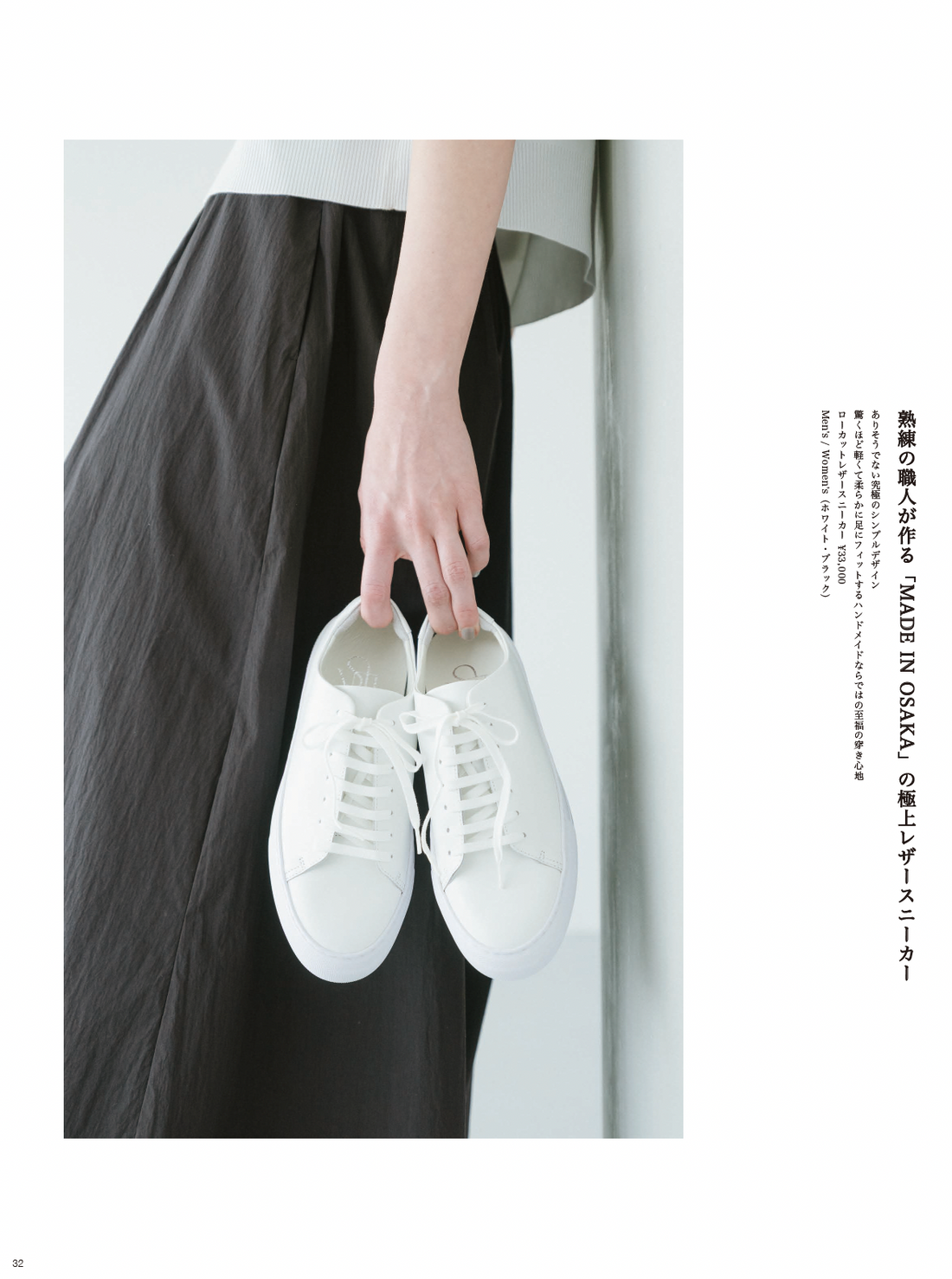 26SS STYLEBOOK LOOK 30