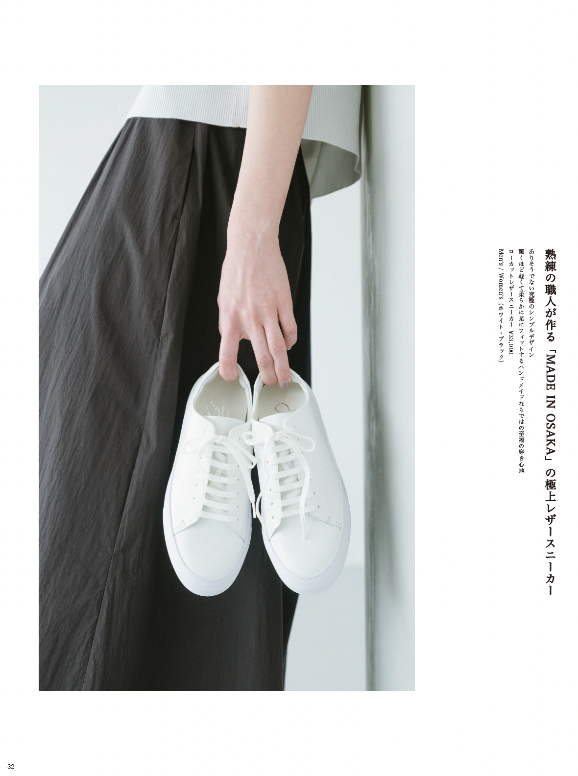 2026SS_STYLEBOOK