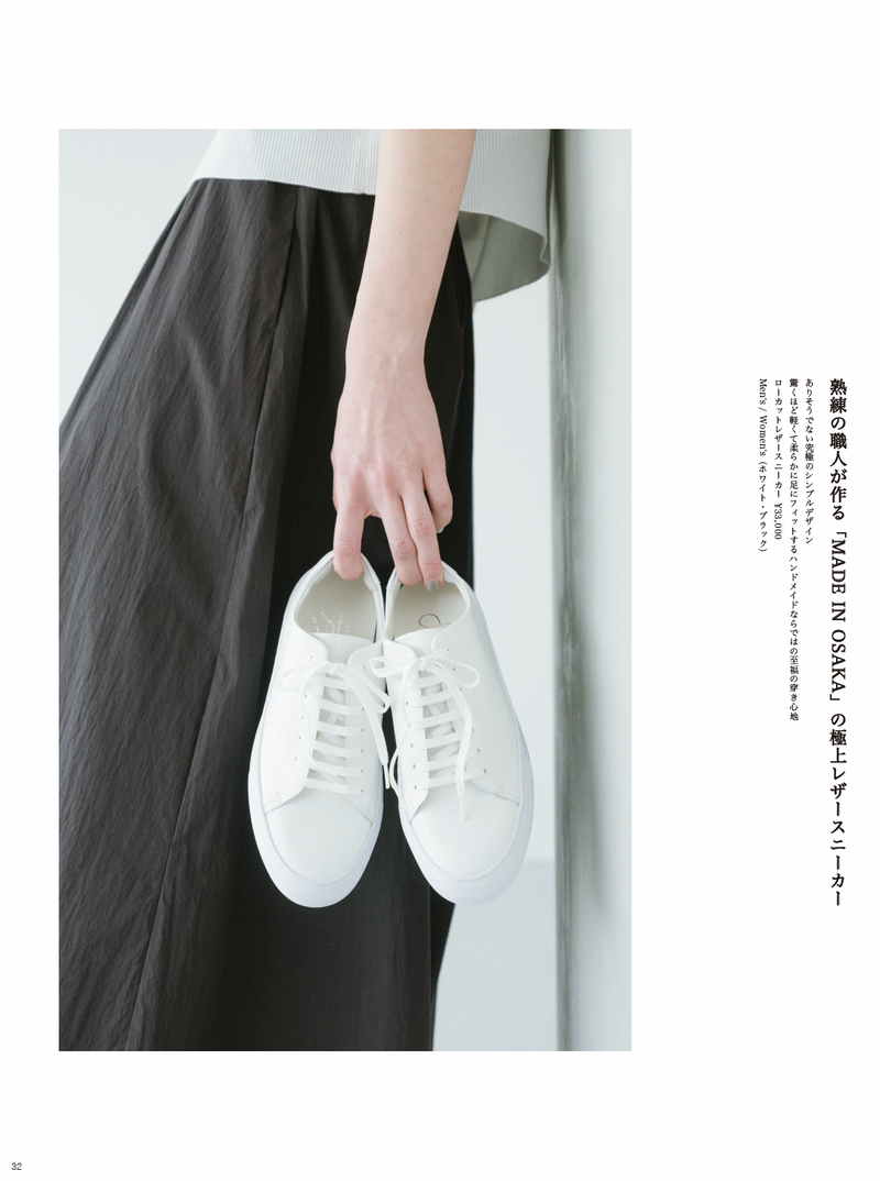 2026SS_STYLEBOOK