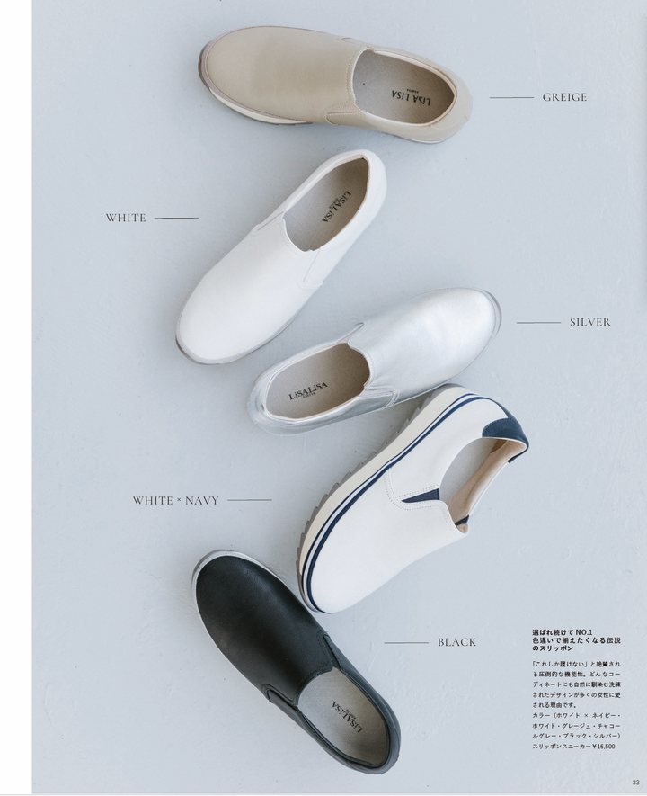 26SS STYLEBOOK LOOK 31