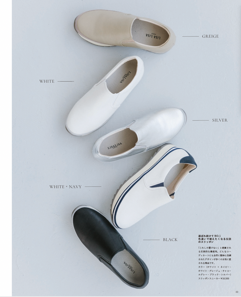 2026SS_STYLEBOOK