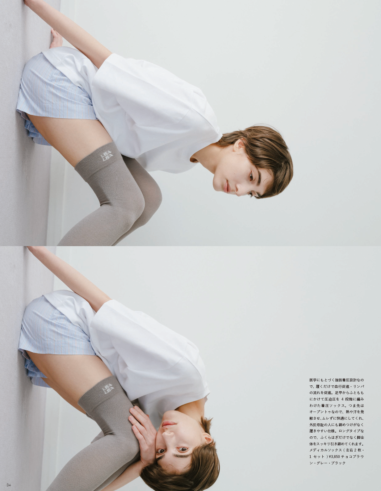 2026SS_STYLEBOOK