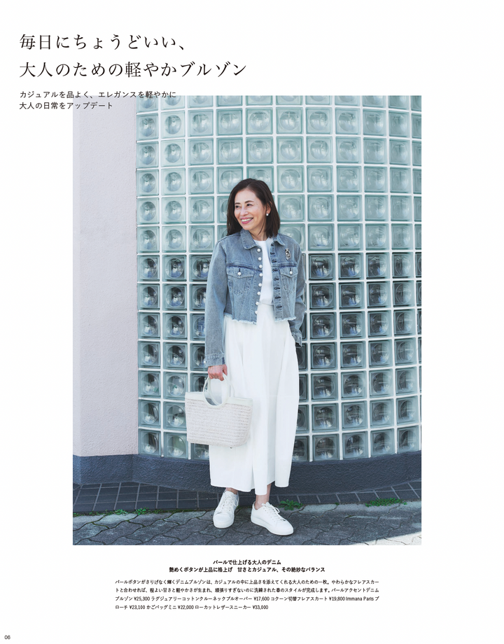 26SS STYLEBOOK LOOK 5