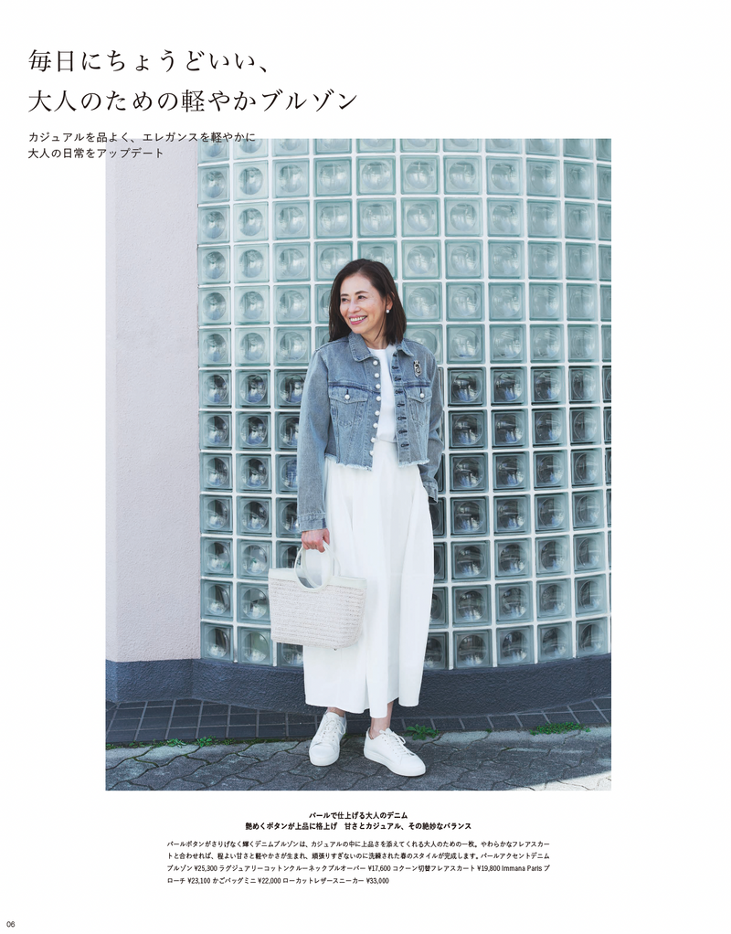 2026SS_STYLEBOOK