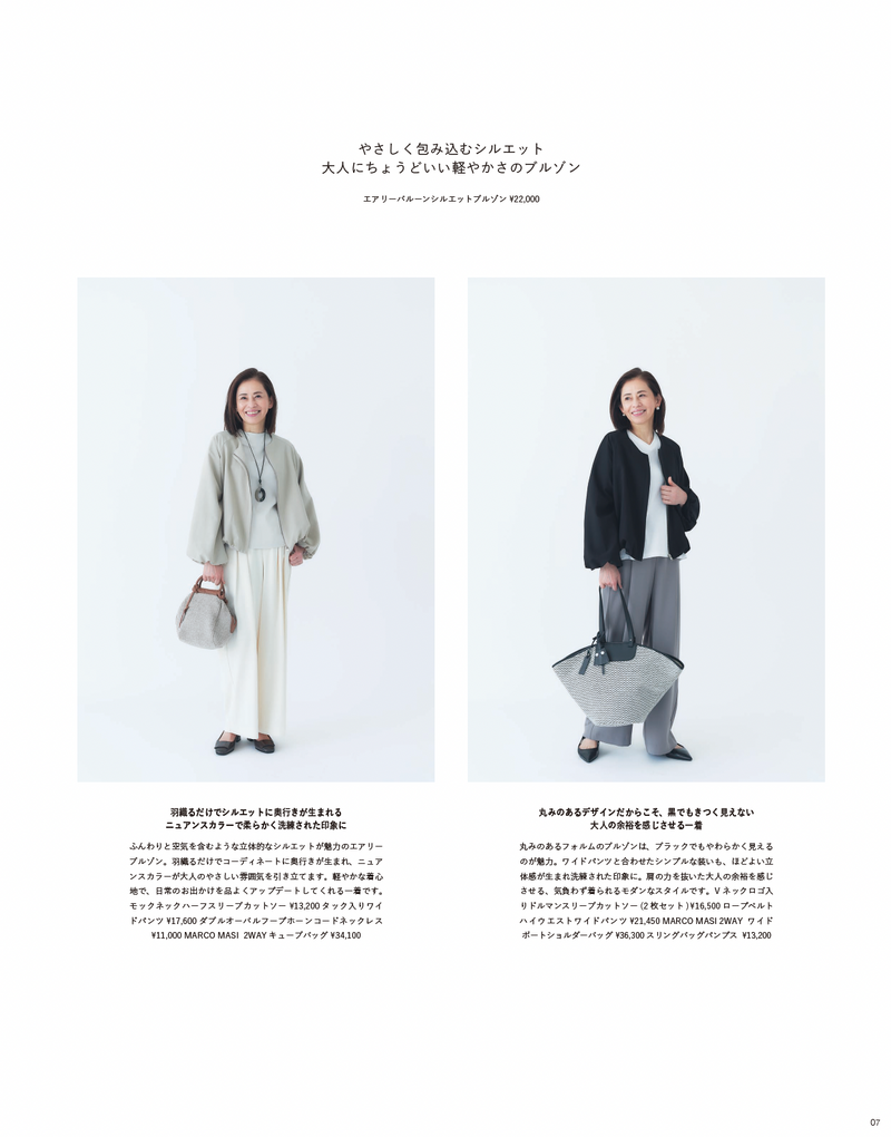 2026SS_STYLEBOOK