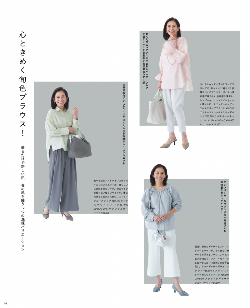 2026SS_STYLEBOOK
