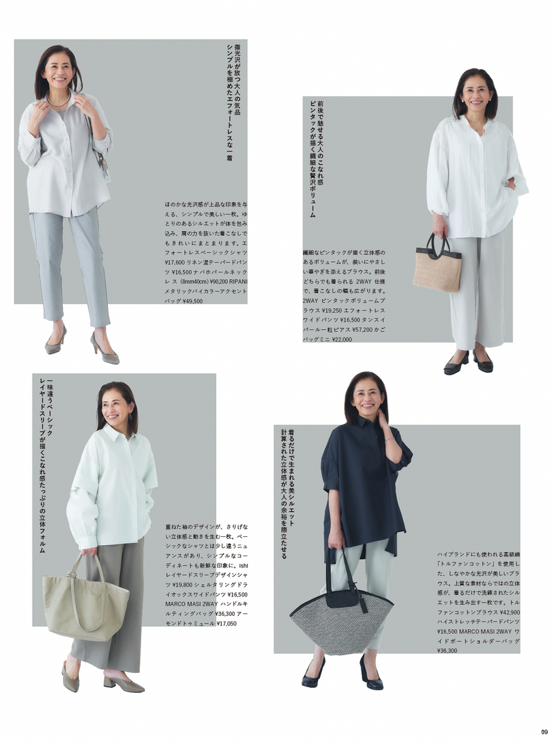 2026SS_STYLEBOOK