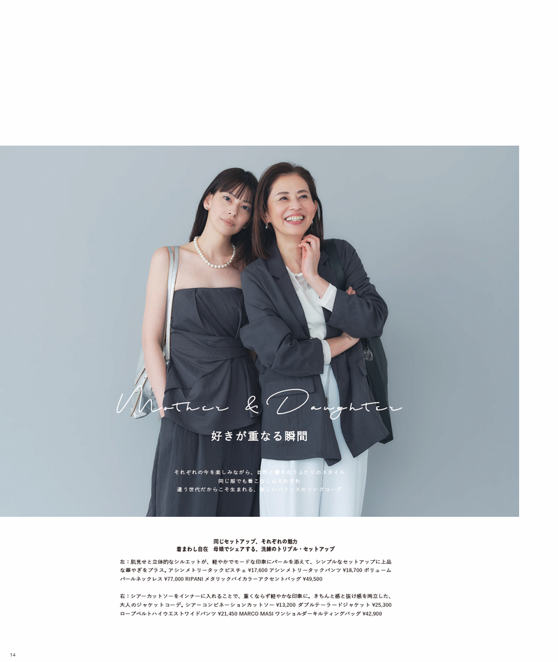 2026SS_STYLEBOOK